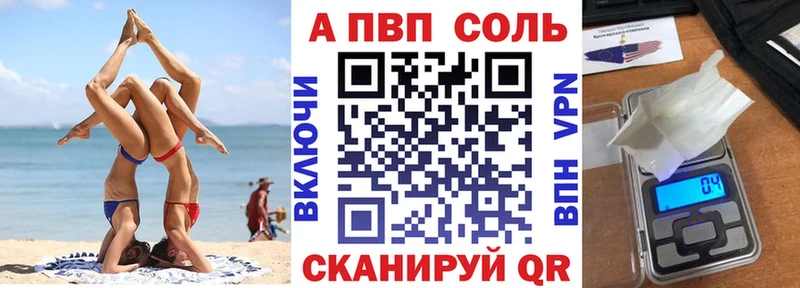 Alpha-PVP мука  Купить закладки  Апатиты 