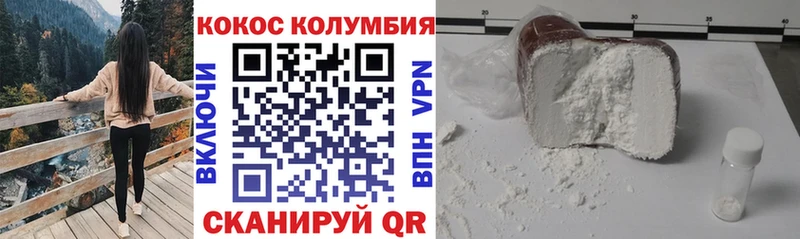 Купить Апатиты Кокаин 99%