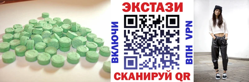 Купить где  Апатиты  ЭКСТАЗИ XTC 