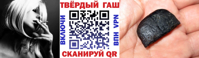 ГАШ гарик  Купить закладки  Апатиты 