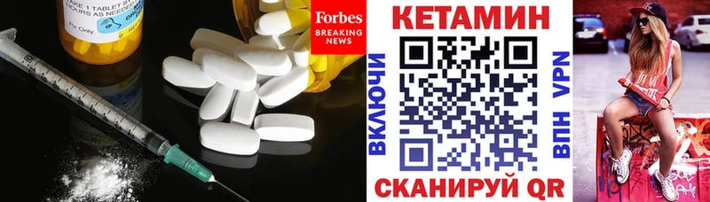 Купить  Апатиты  Кетамин VHQ 