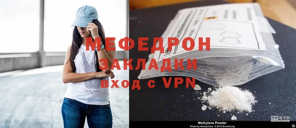 альфа пвп VHQ Дмитриев