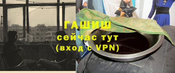 альфа пвп VHQ Дмитриев