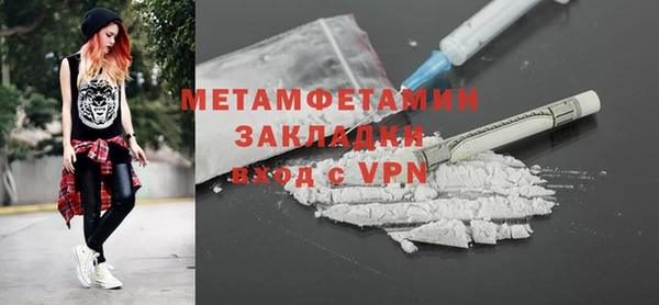 марки nbome Гусиноозёрск