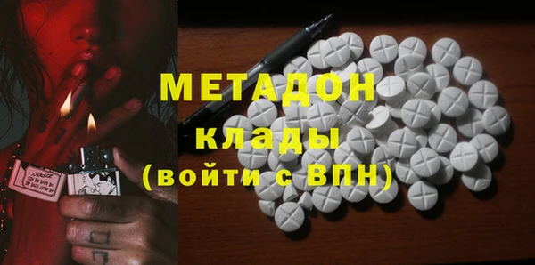 альфа пвп VHQ Дмитриев