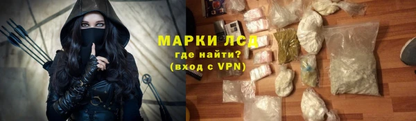 марки nbome Гусиноозёрск