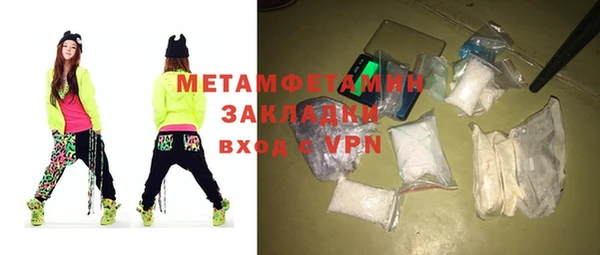 mdpv Гусев