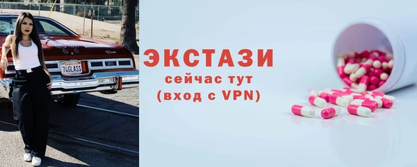 круглые Дмитровск
