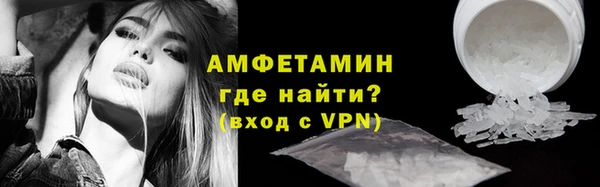 apvp Гусь-Хрустальный
