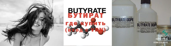 гашик Усинск