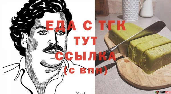 марки nbome Гусиноозёрск