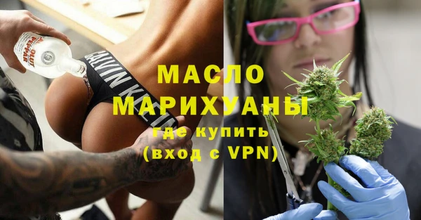 гашик Усинск