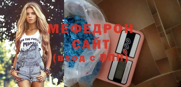 mdpv Гусев