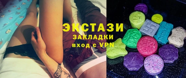 apvp Гусь-Хрустальный