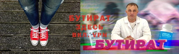mdpv Гусев