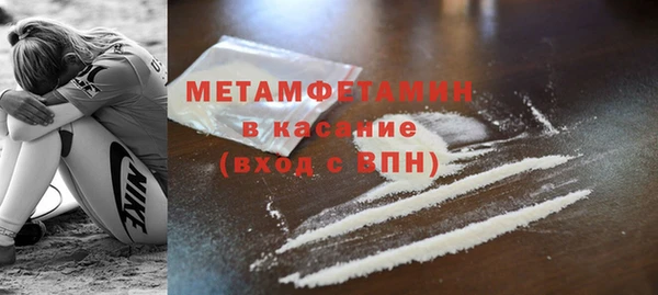 альфа пвп VHQ Дмитриев