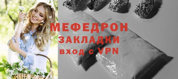 прущие крисы Усолье-Сибирское