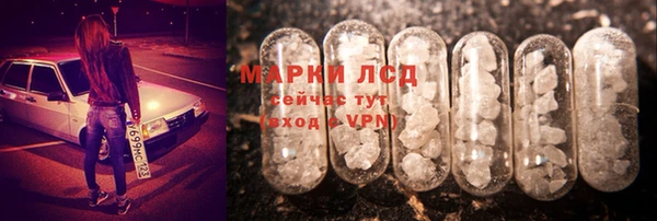 прущие крисы Усолье-Сибирское