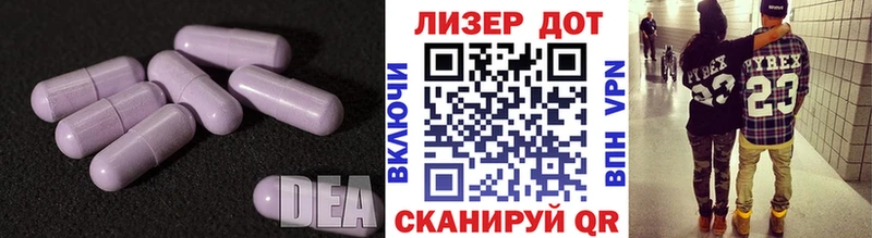 LSD-25 экстази кислота  Купить  Апатиты 