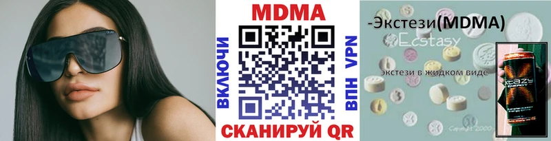 Купить закладки  Апатиты  МДМА Molly 