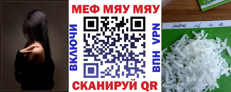 Купить где  Апатиты  Мефедрон mephedrone 