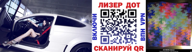 Наркотические марки 1,8мг  Купить закладки  Апатиты 